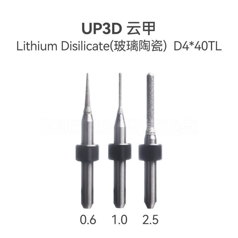 UP3D Lithium Disilicate Milling Burs