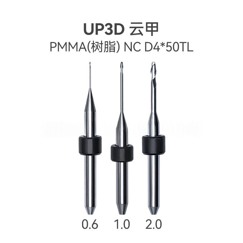 UP3D PMMA Milling Burs