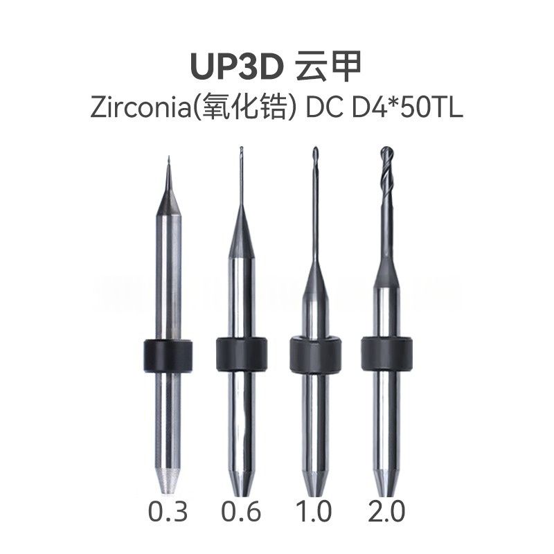UP3D Zirconia Milling Burs